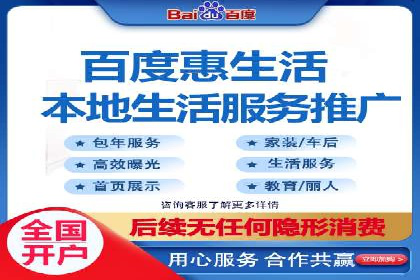 百度搜索排名优化案例：SEO推广的秘诀