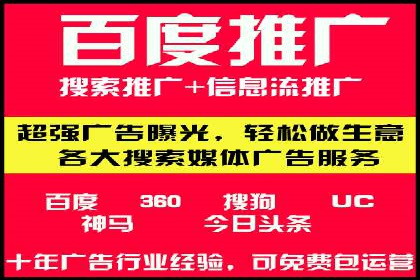 案例解析：SEM托管助力企业提升流量