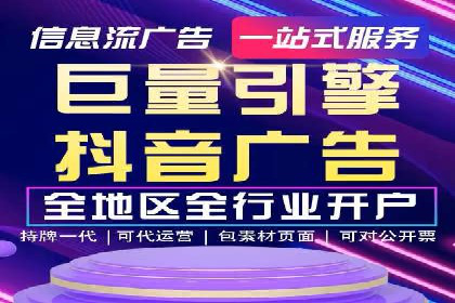 信息流平台运营策略：经典案例分析